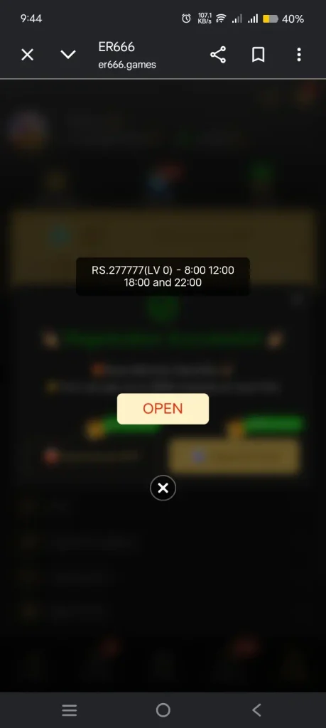 ER666 download